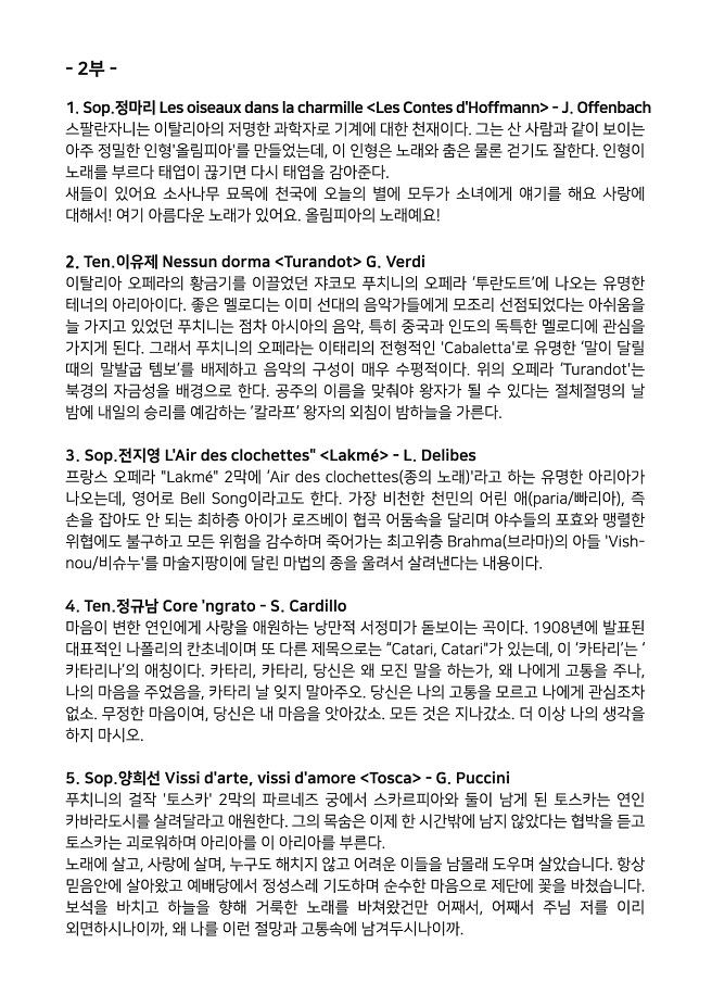 웹전단