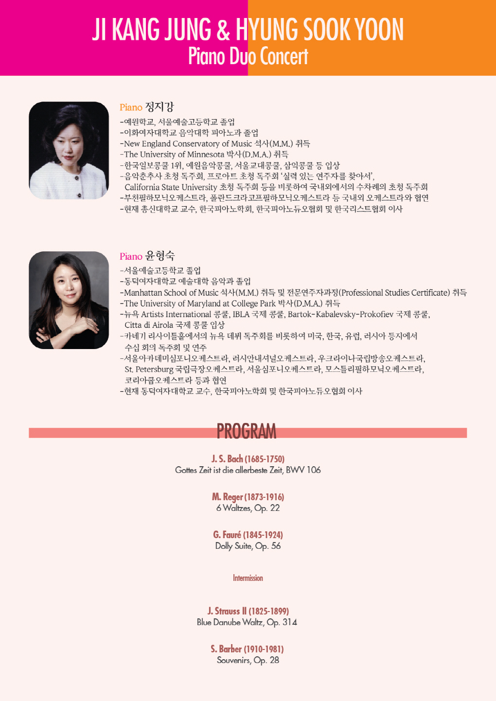웹전단