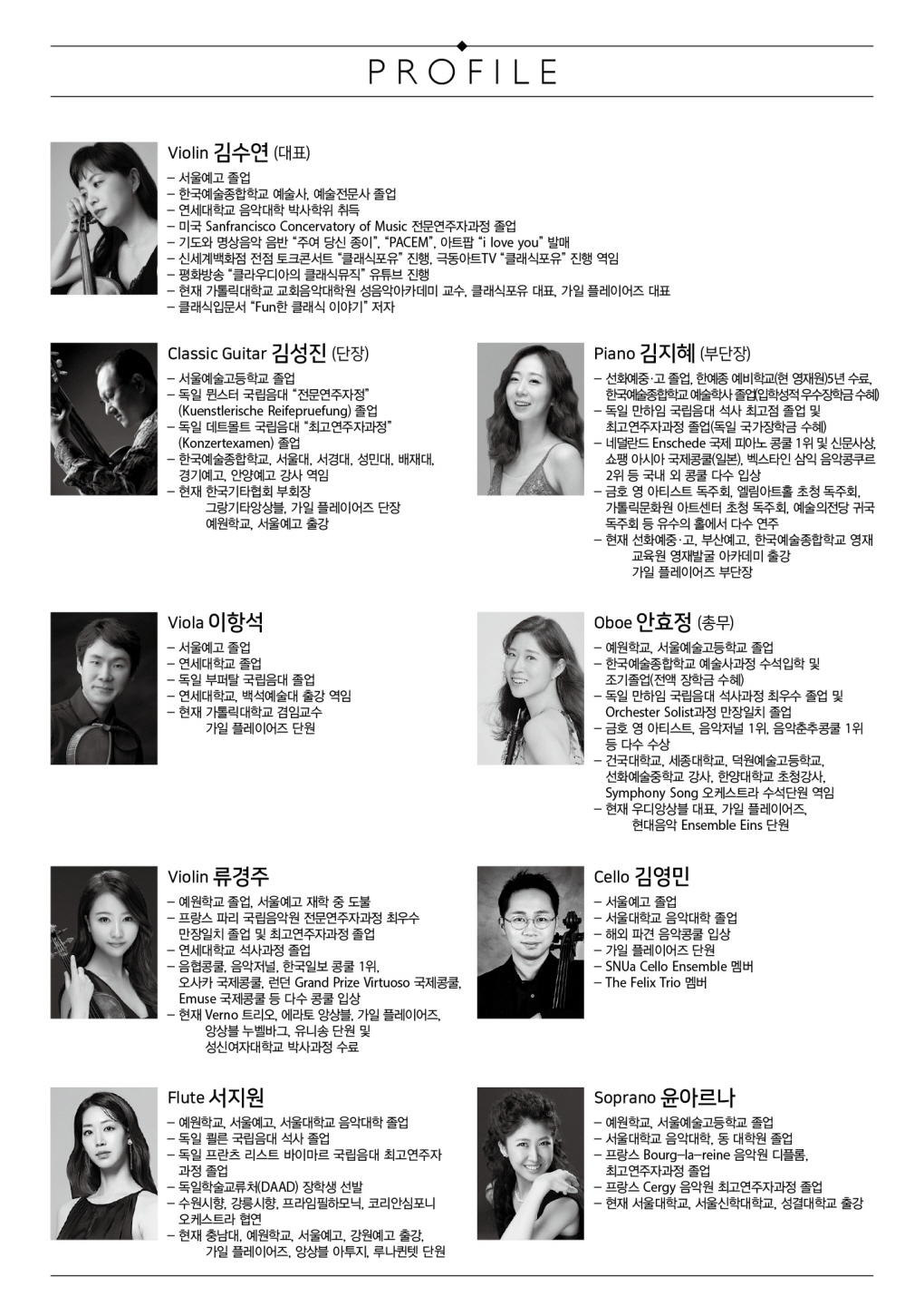 웹전단
