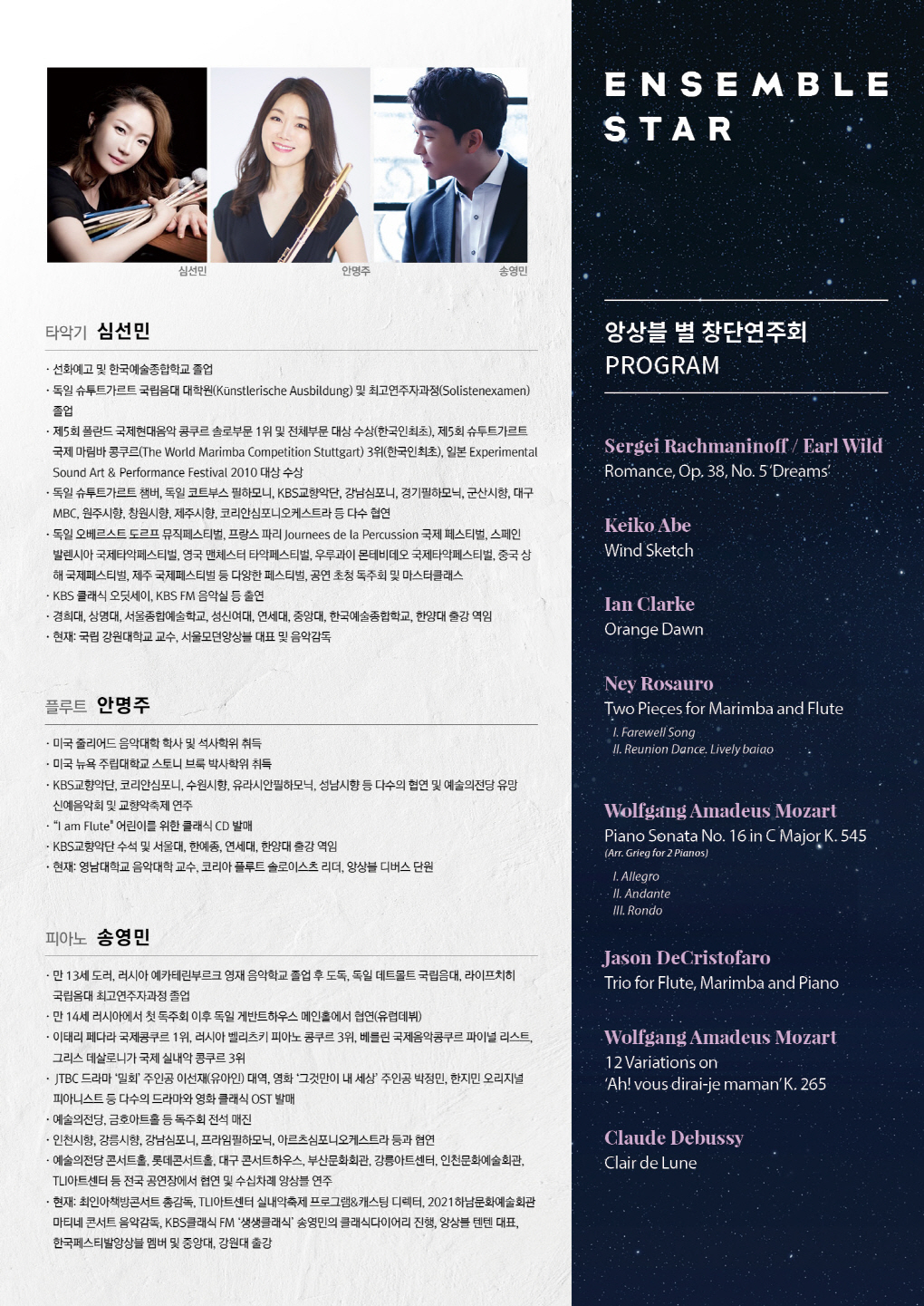 웹전단