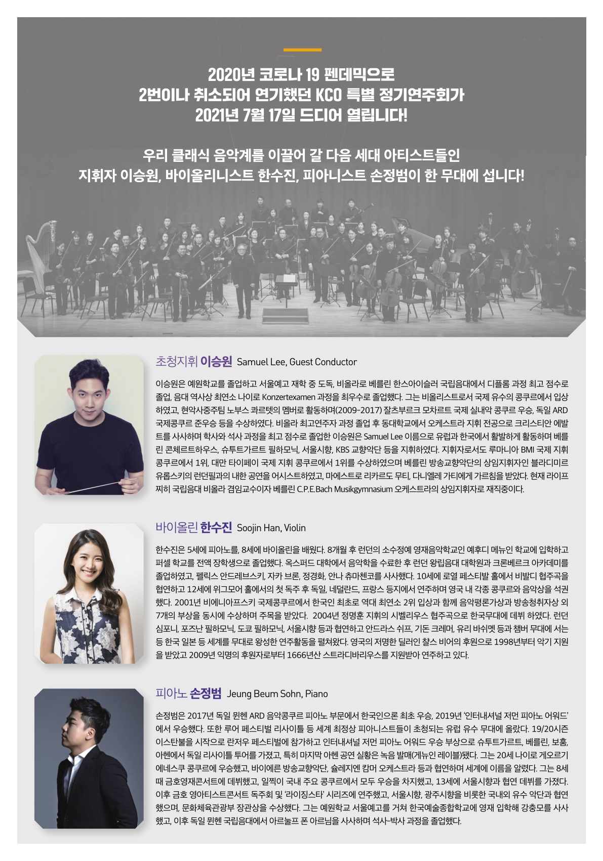 웹전단