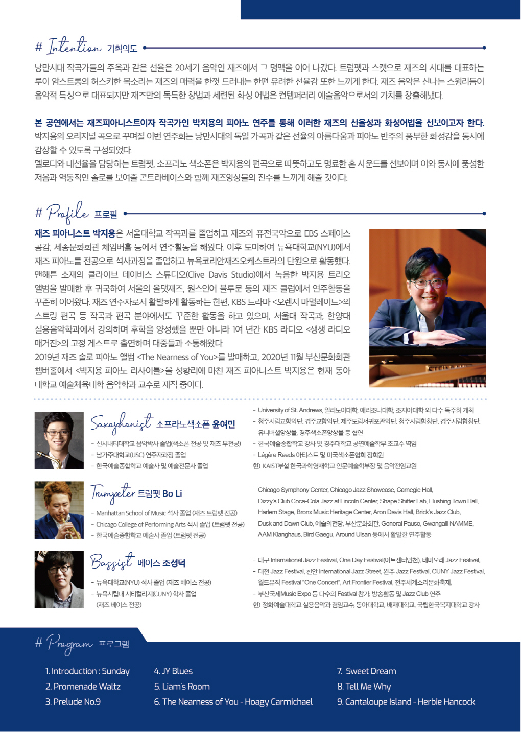 웹전단