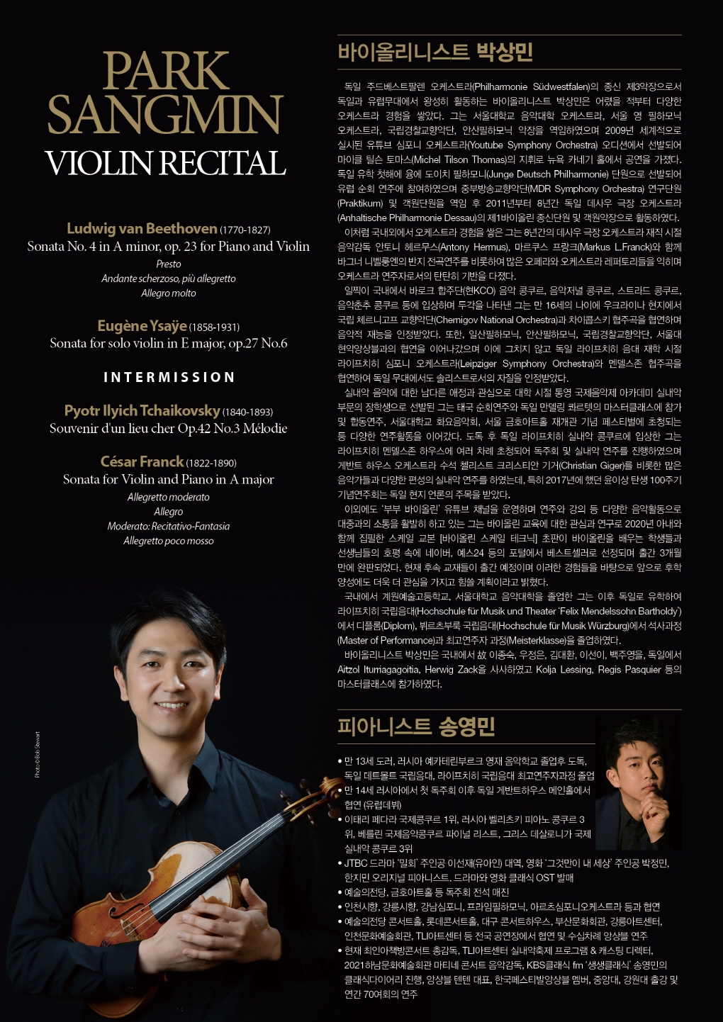 웹전단