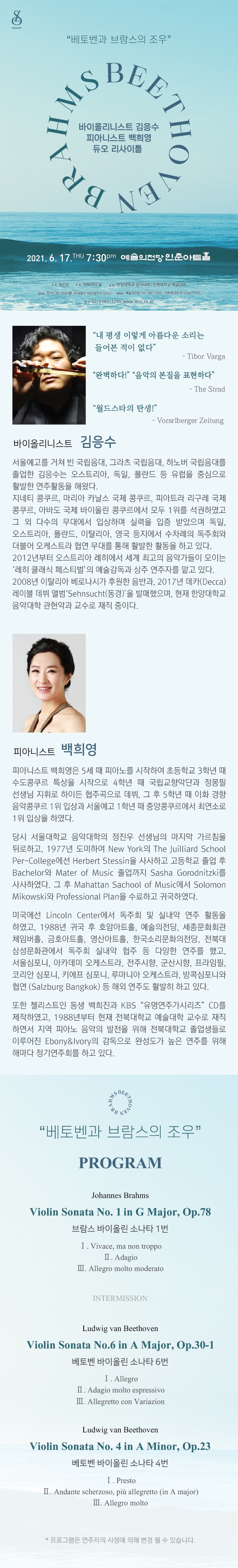 웹전단