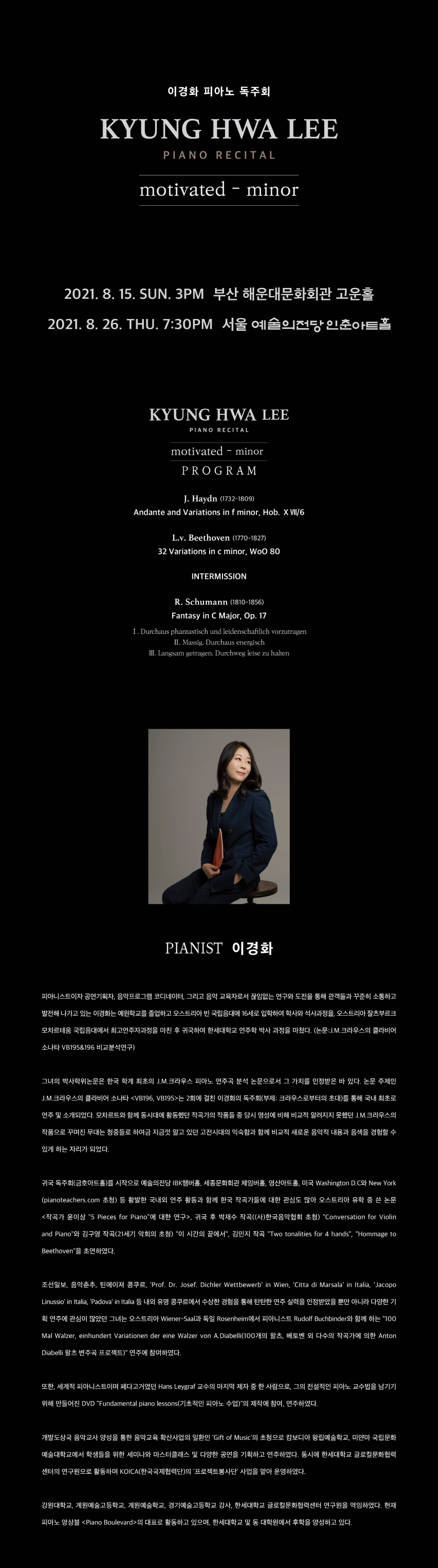 웹전단