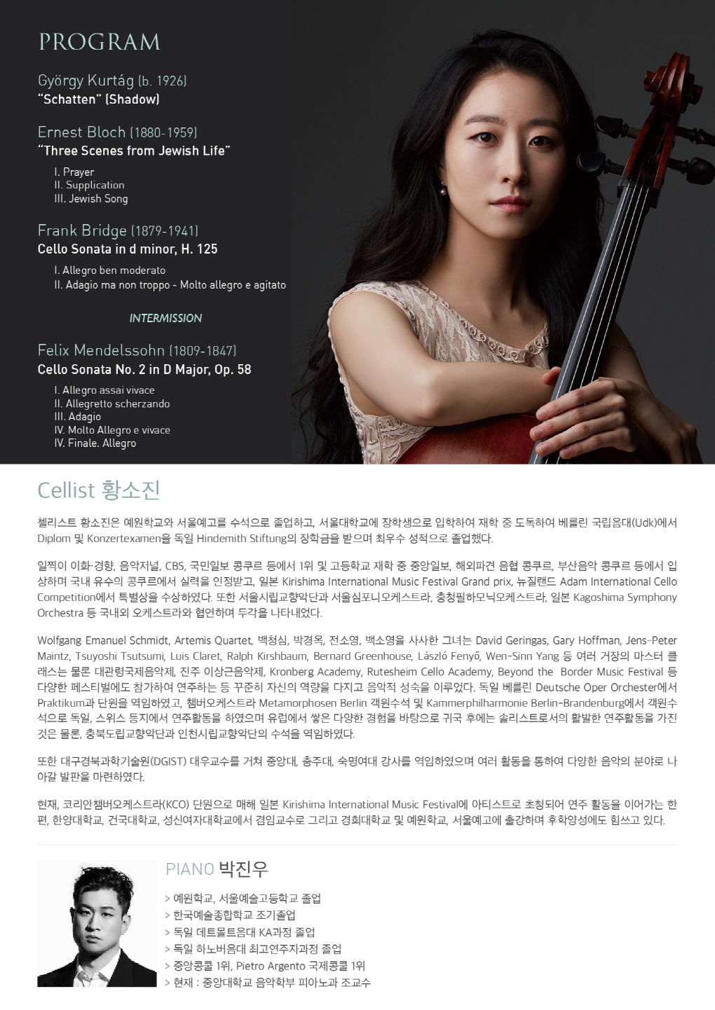 웹전단