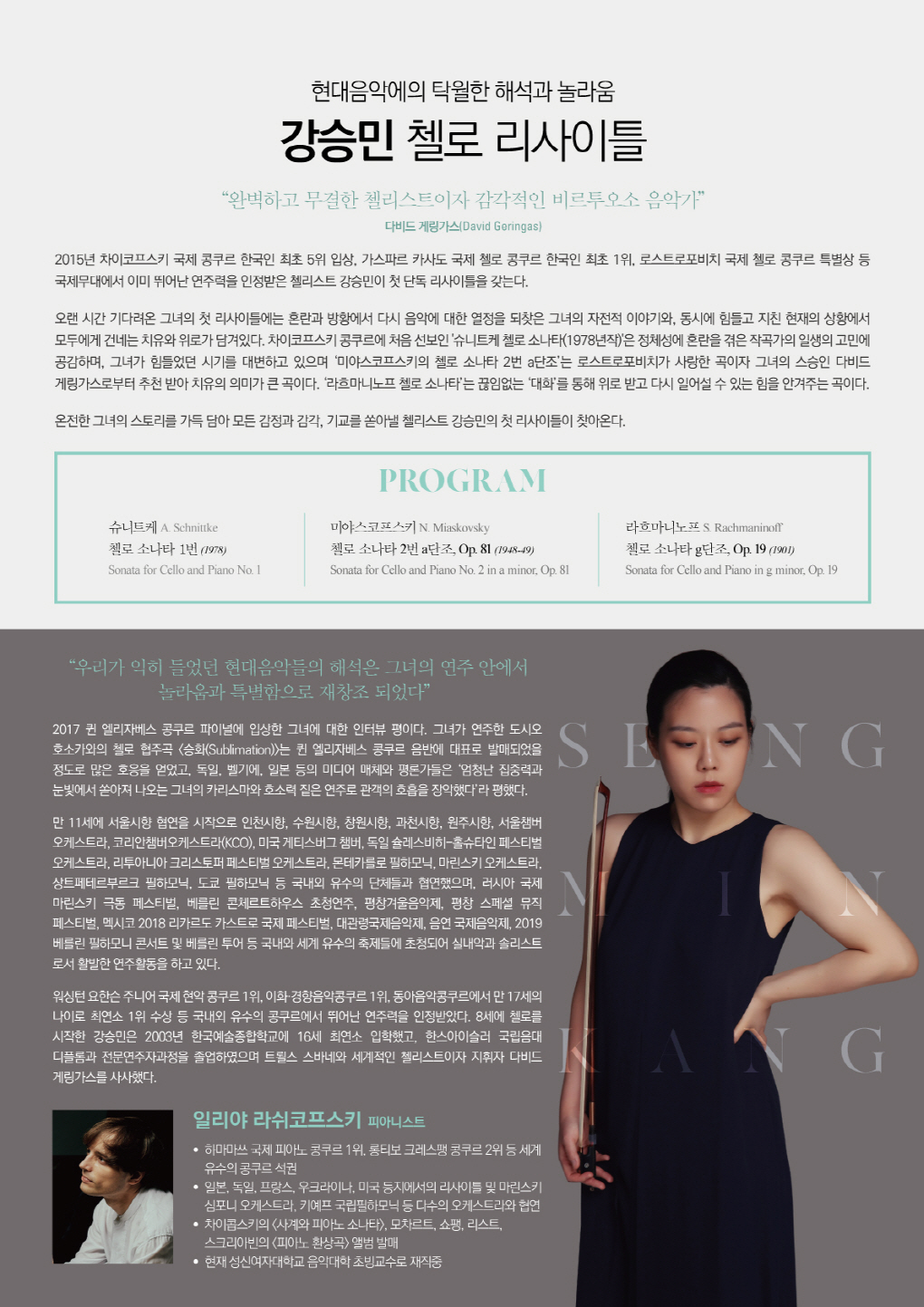 웹전단