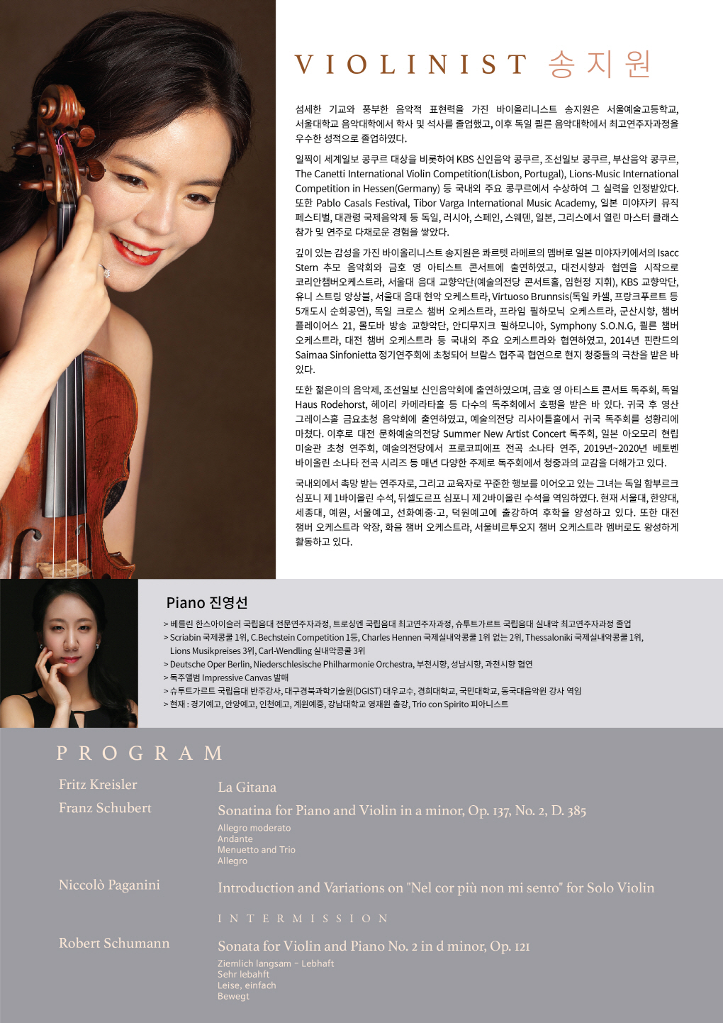 웹전단