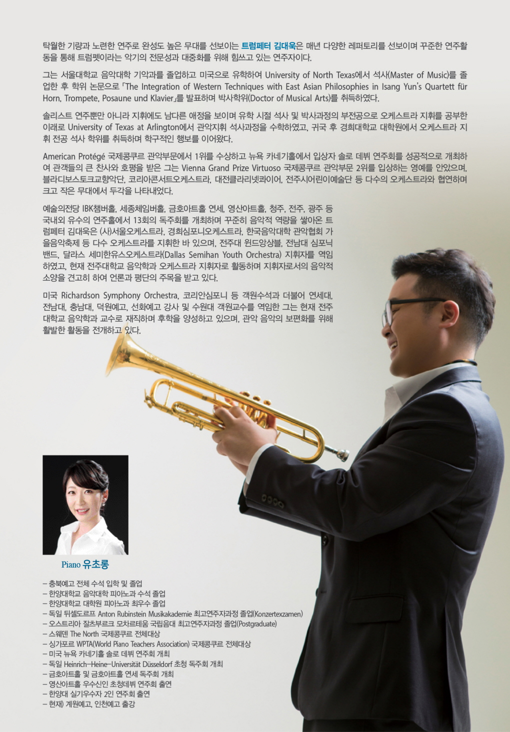 웹전단