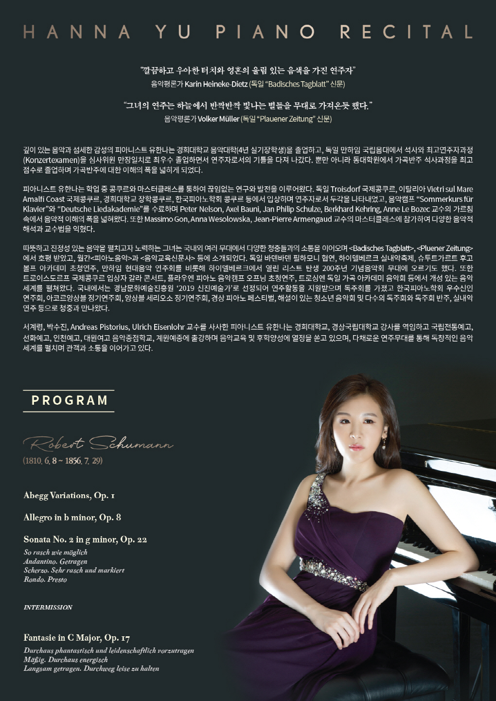 웹전단