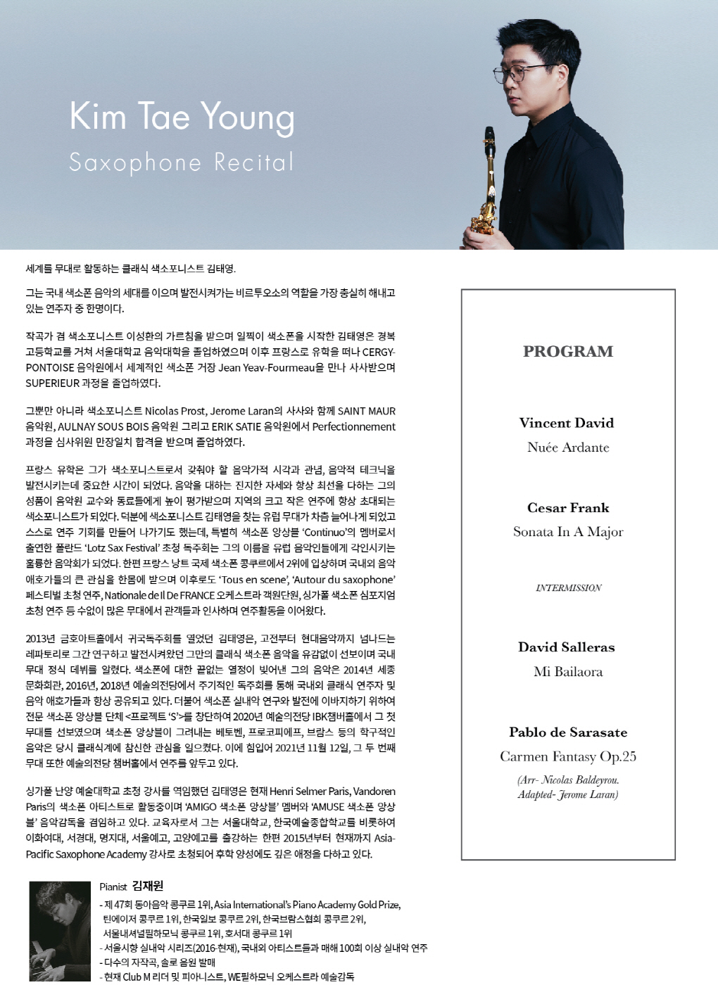 웹전단