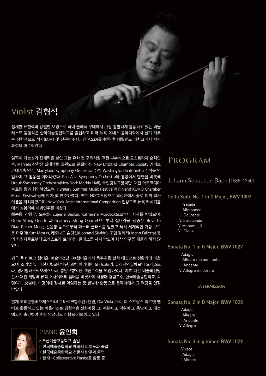 웹전단