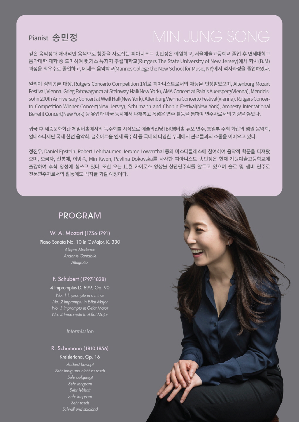 웹전단