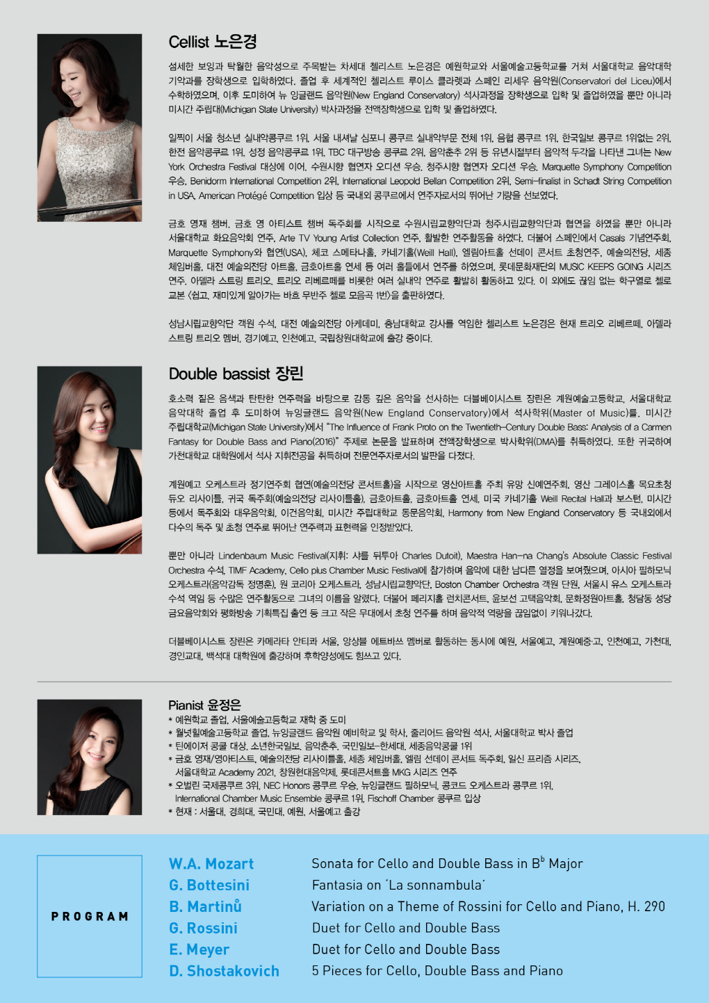 웹전단