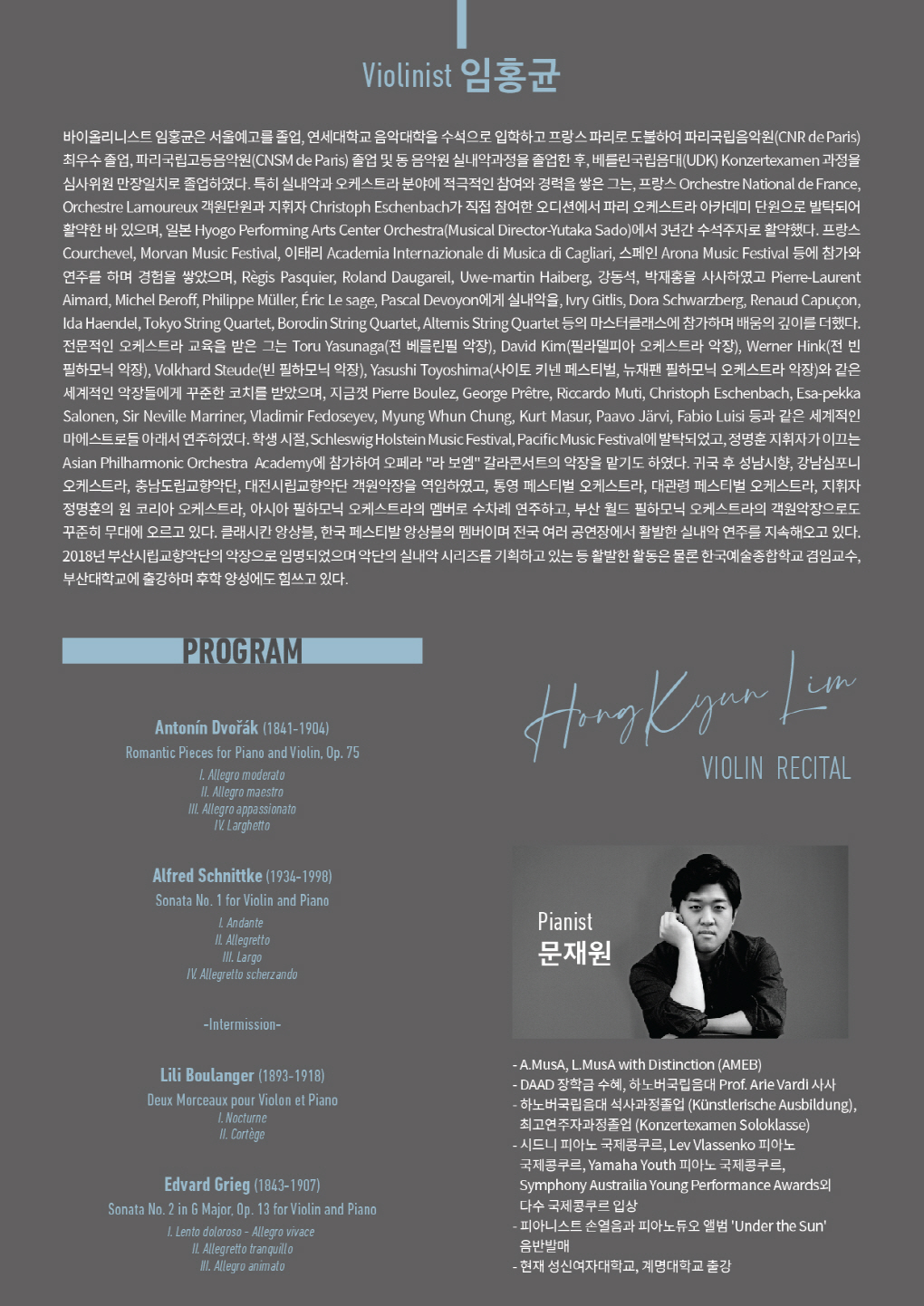 웹전단