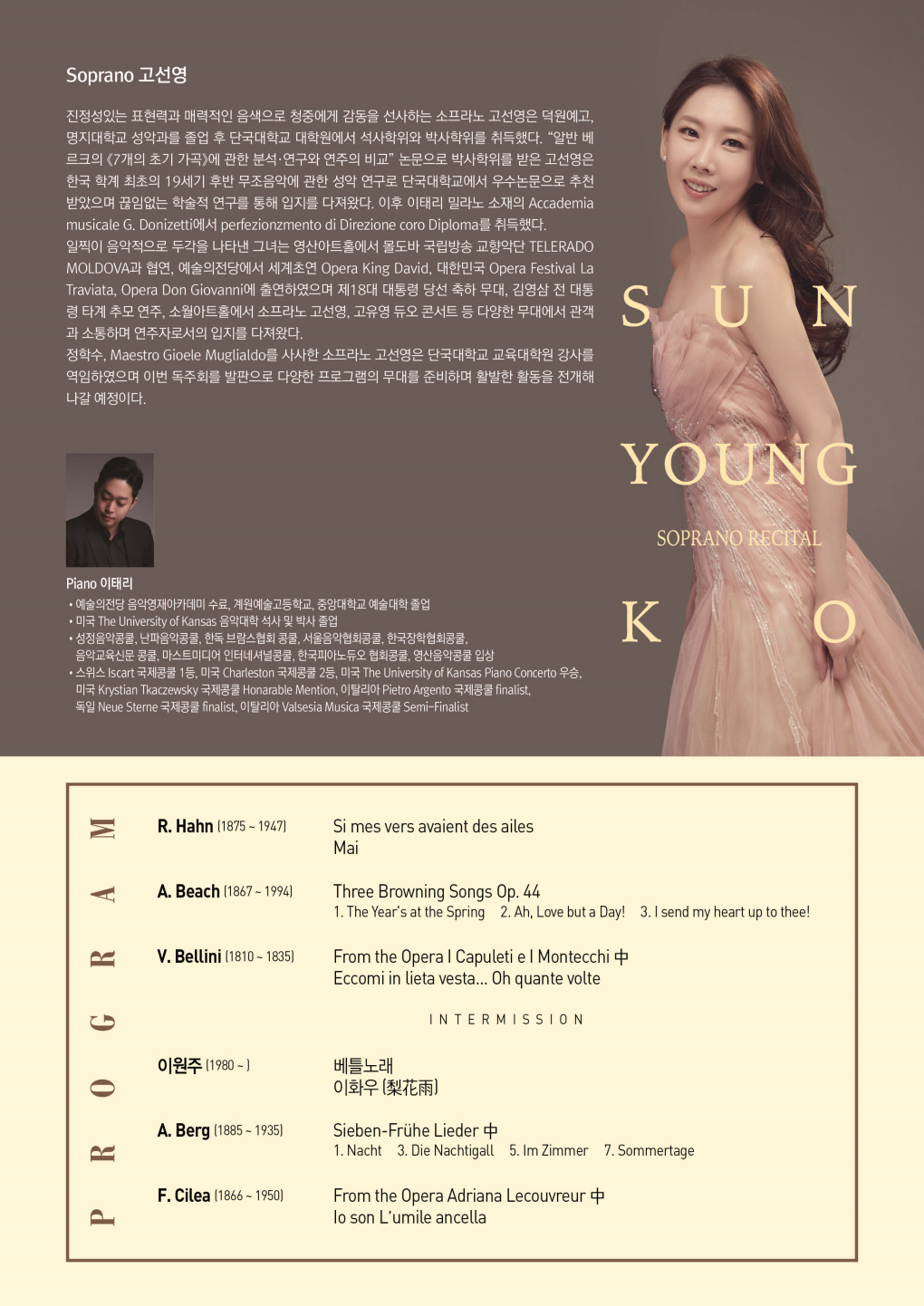 웹전단