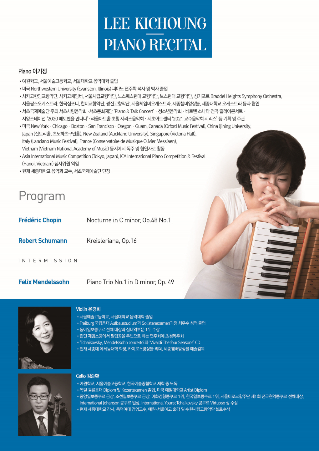 웹전단