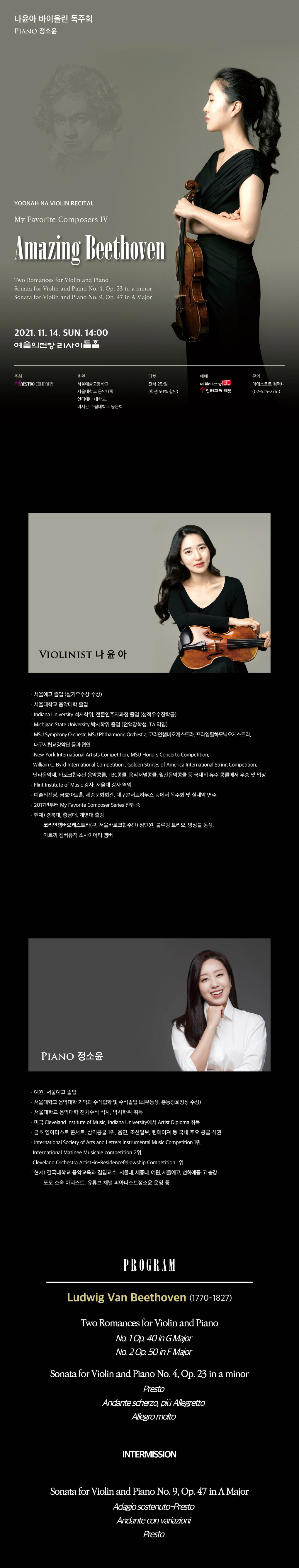 웹전단