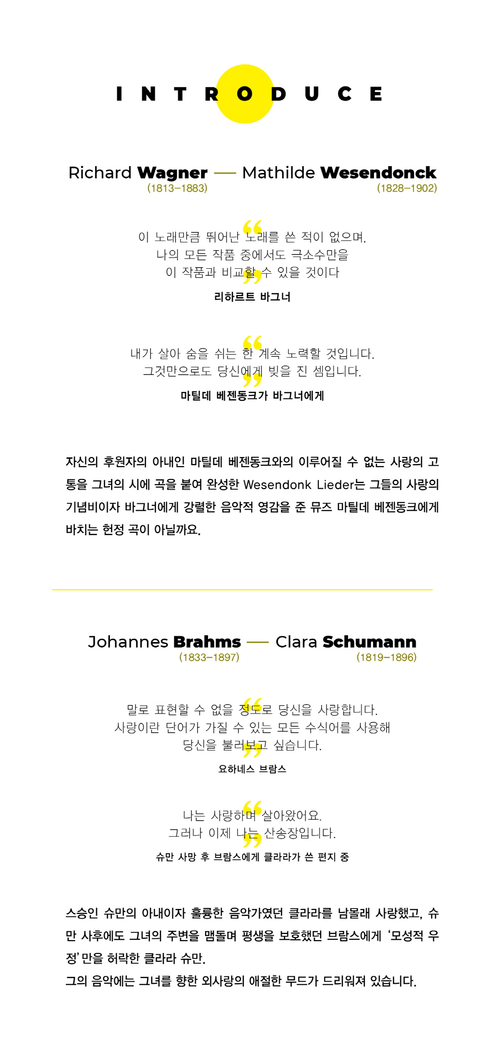 웹전단