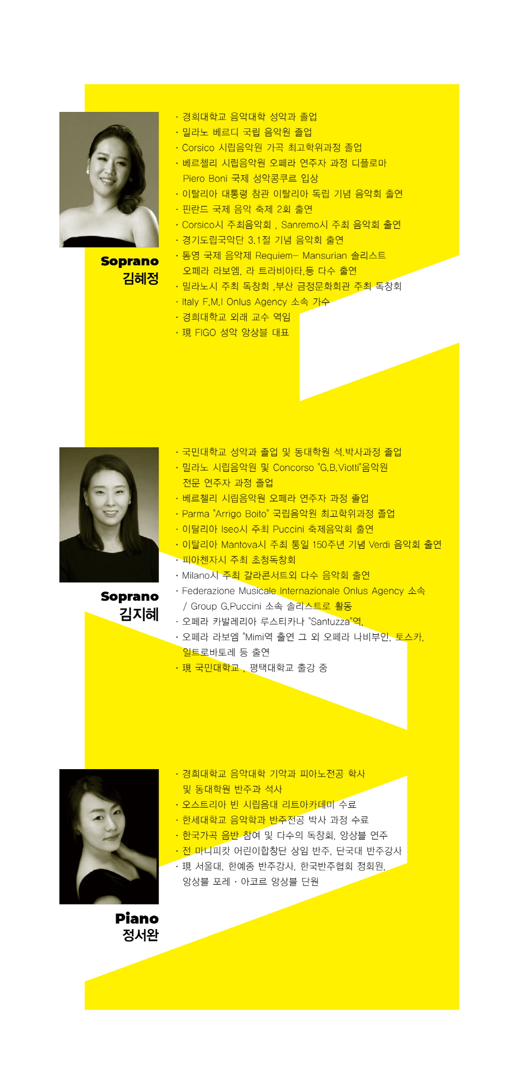 웹전단