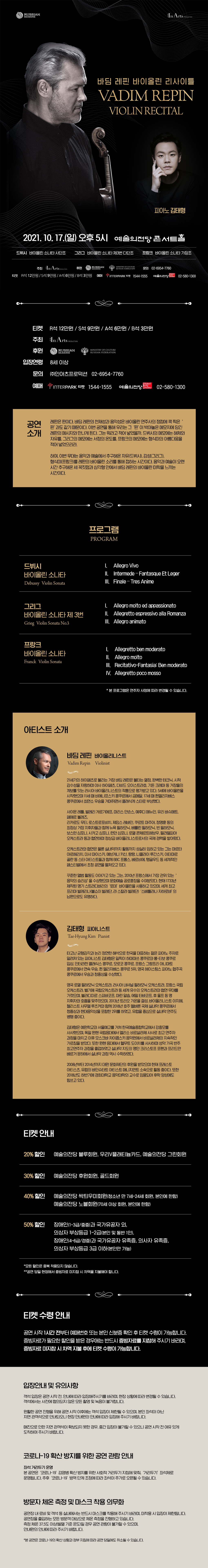 웹전단