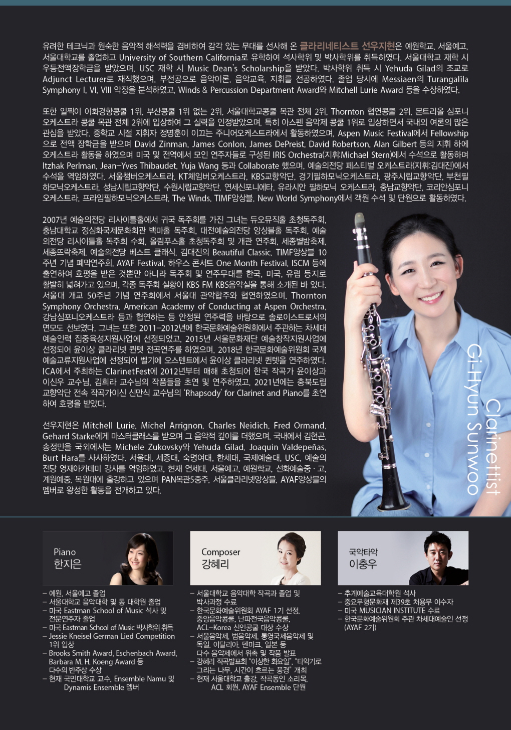 웹전단