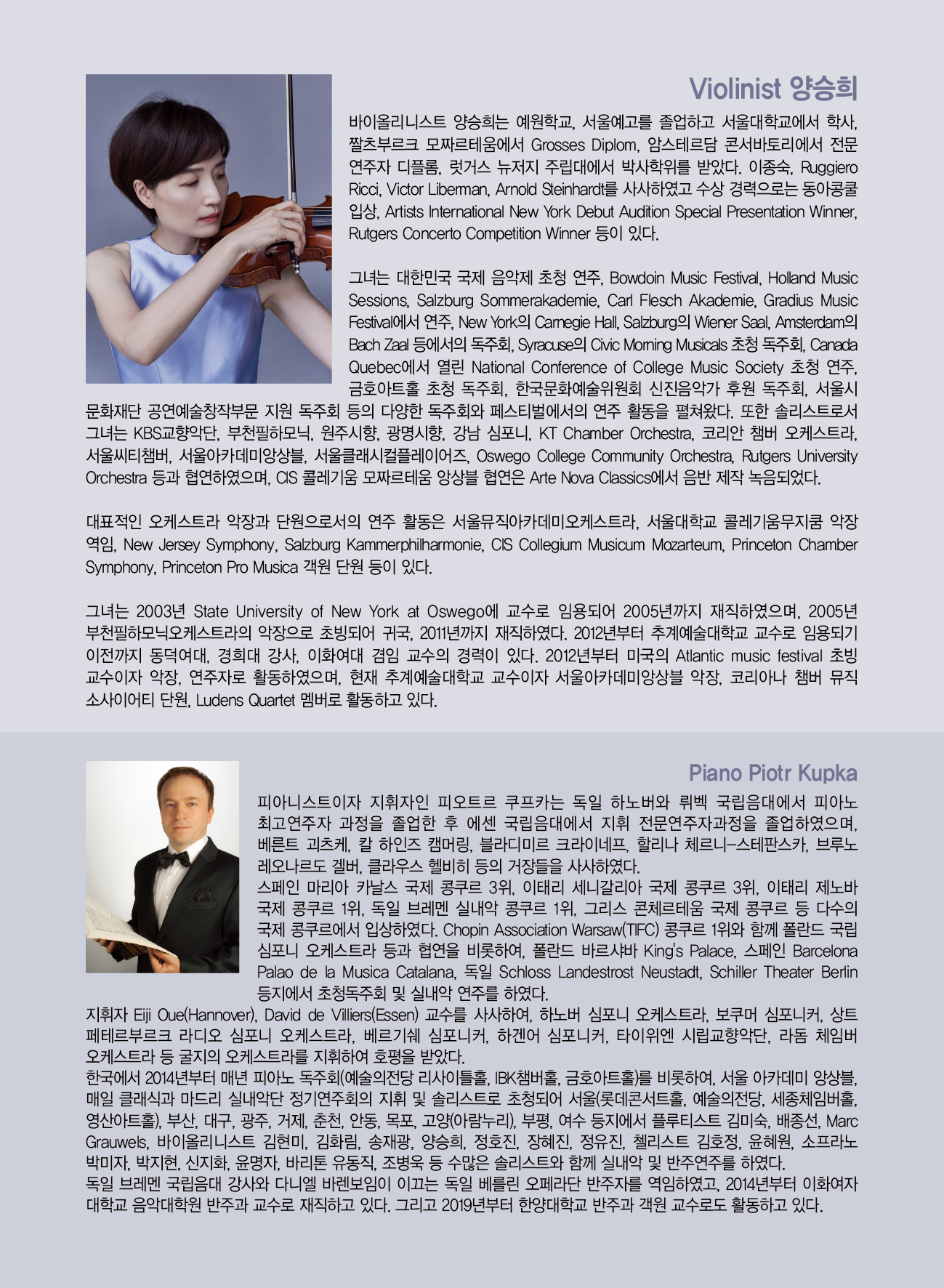 웹전단