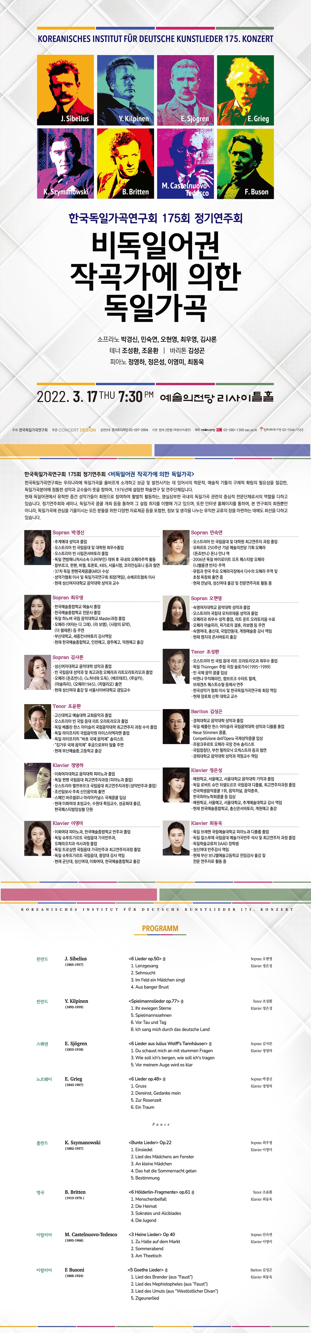 웹전단
