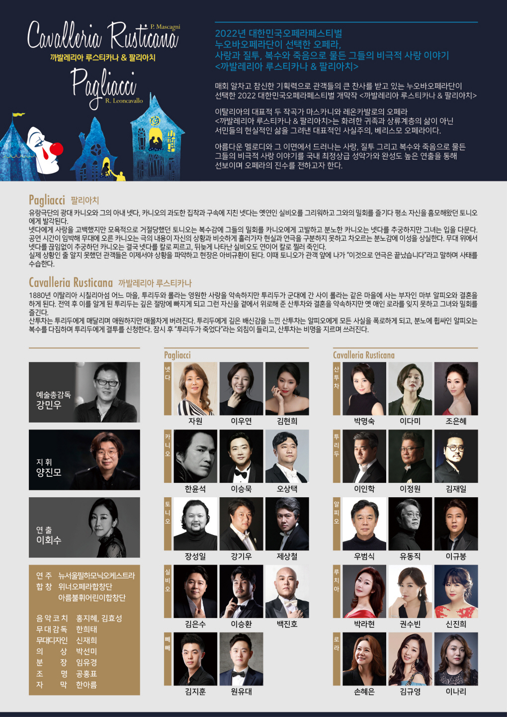 웹전단