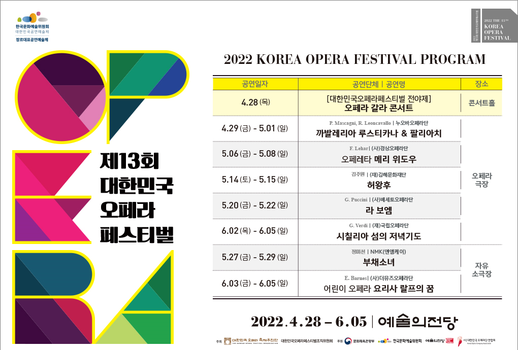 웹전단
