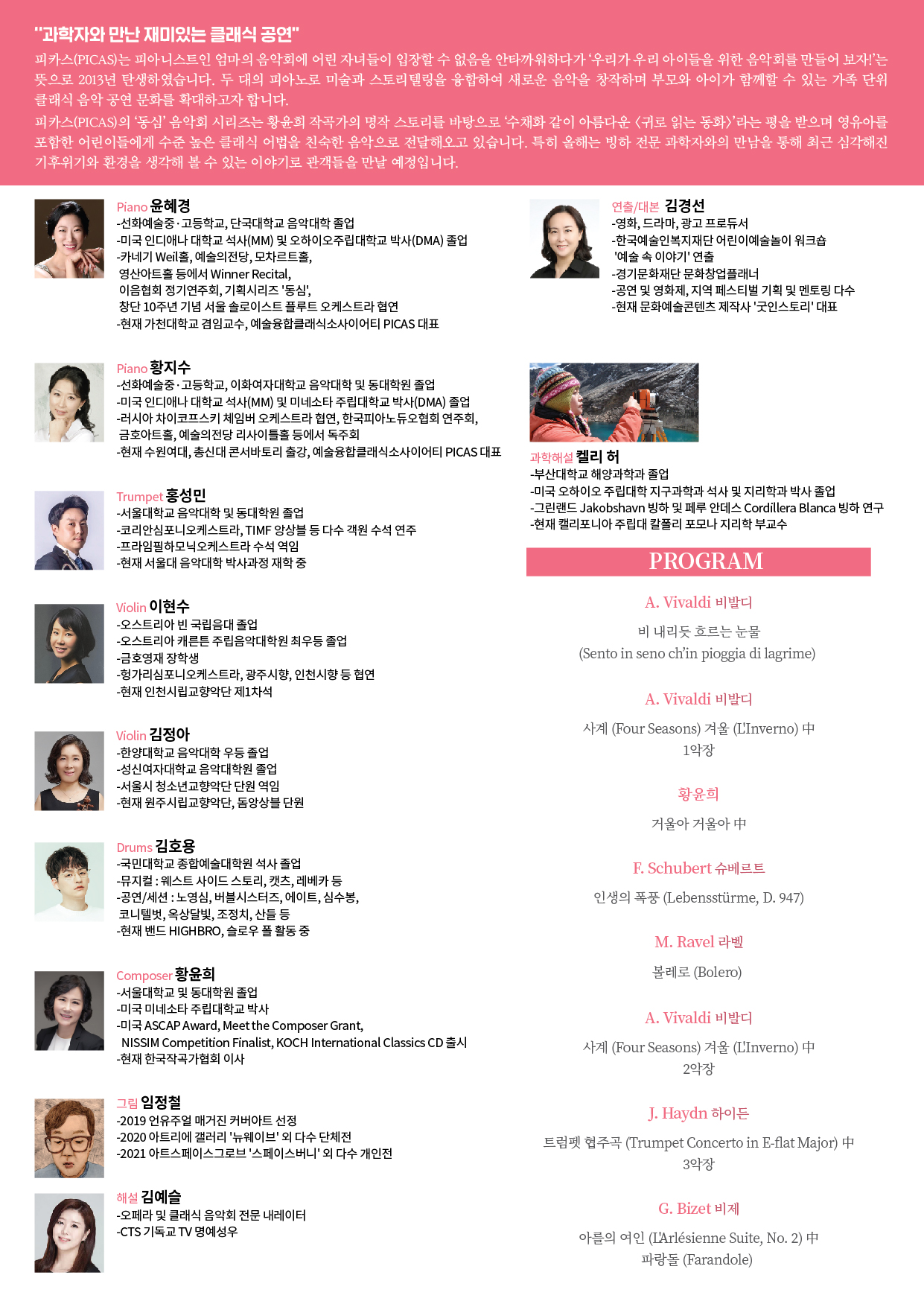 웹전단