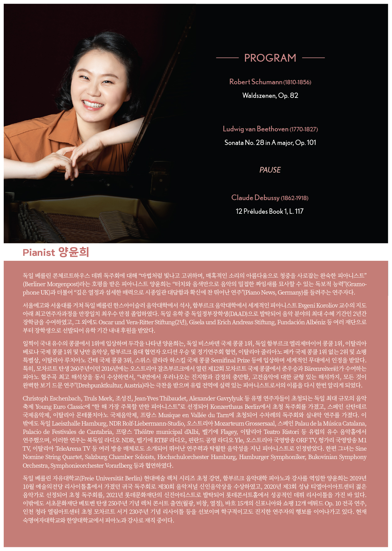 웹전단