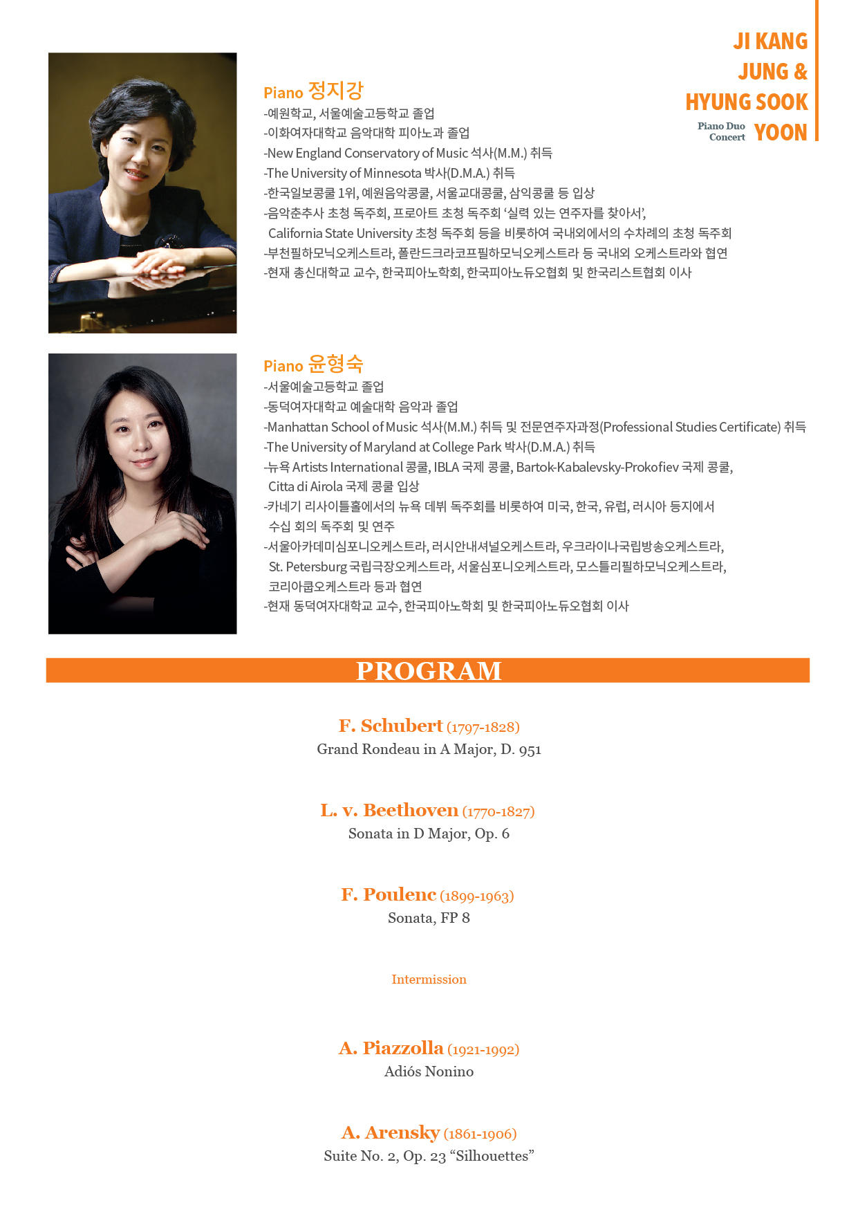 웹전단