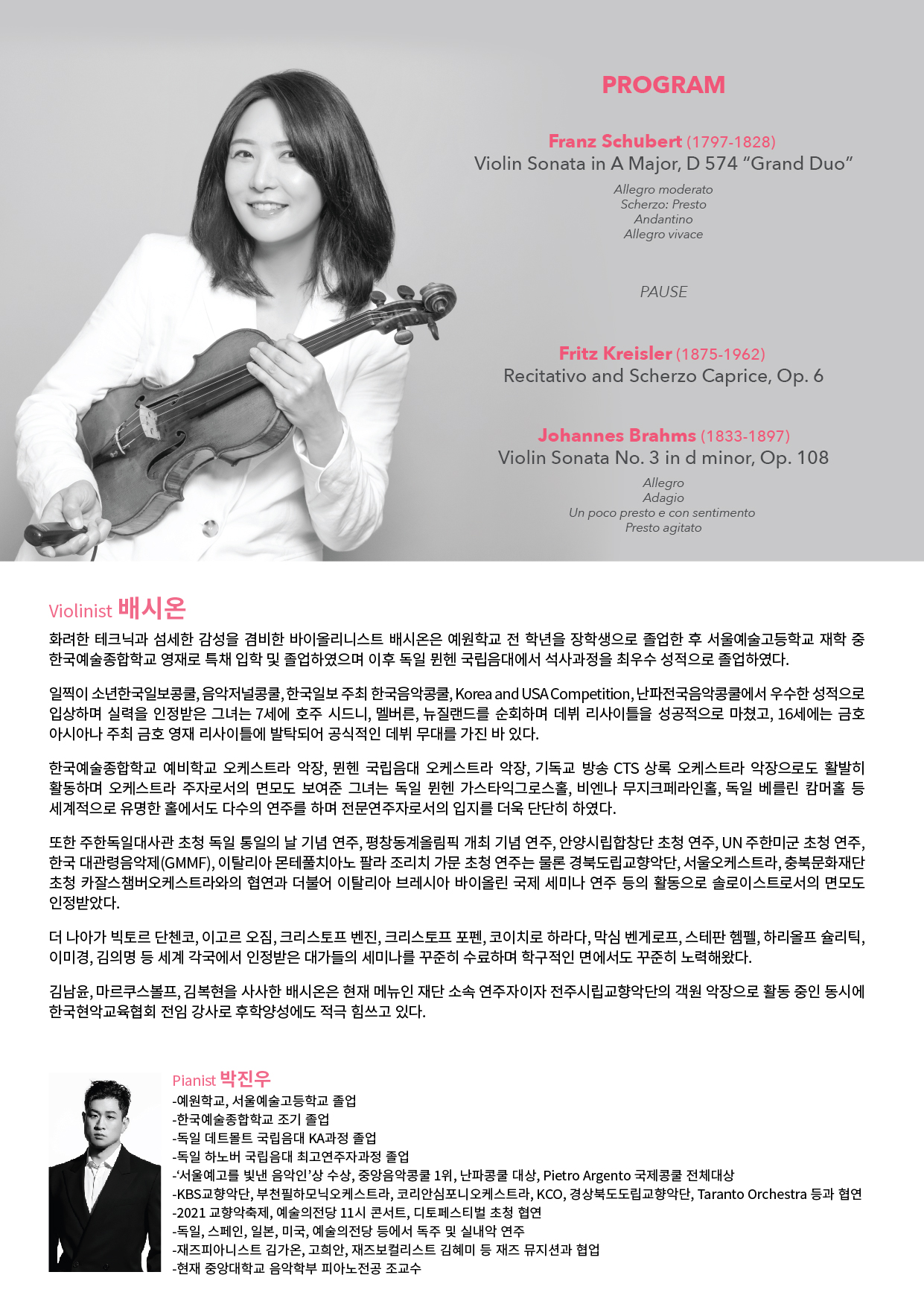 웹전단