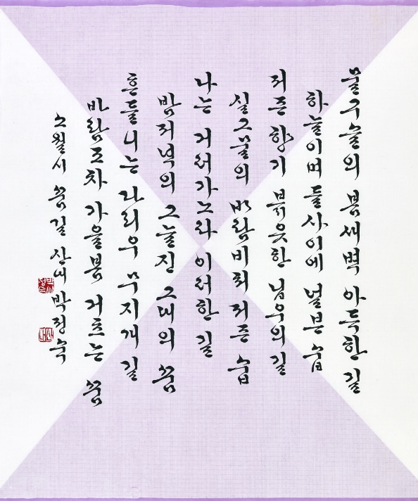 대표작품