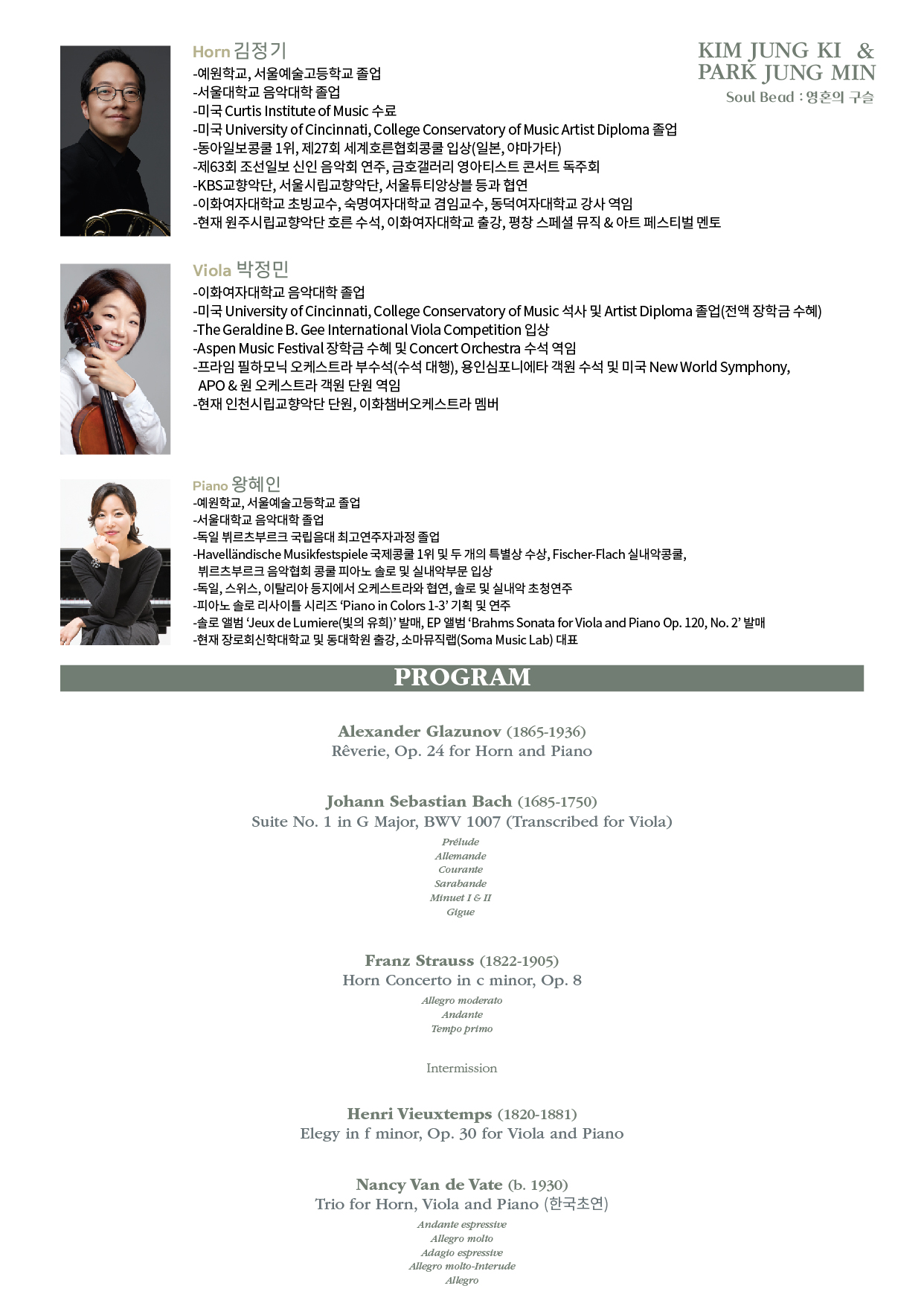 웹전단