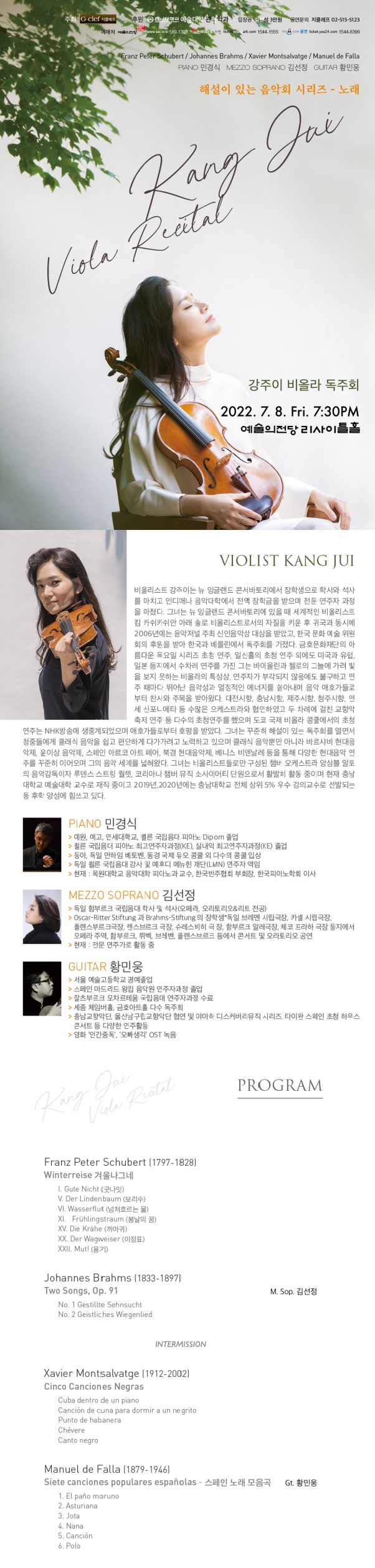 웹전단