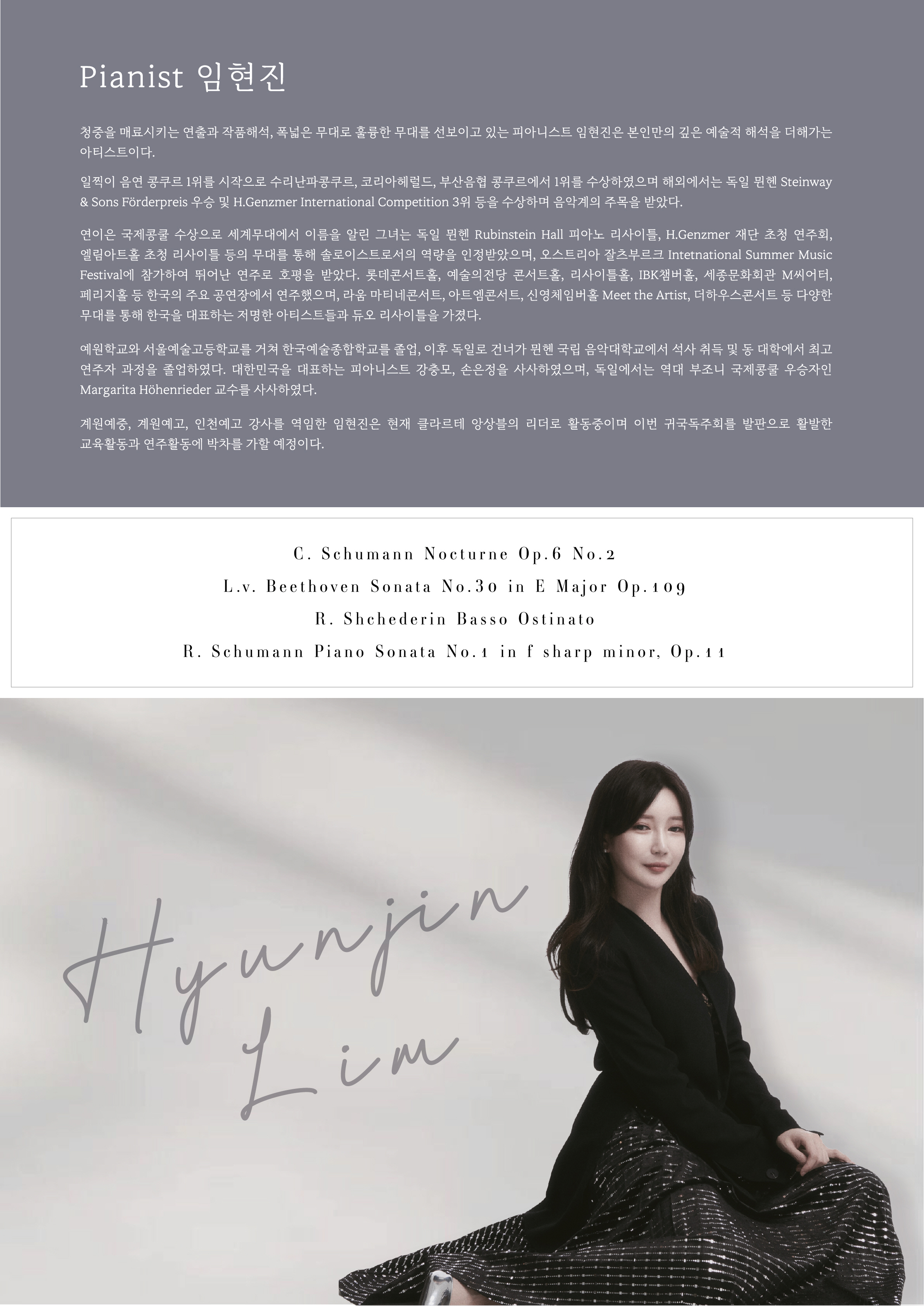 웹전단