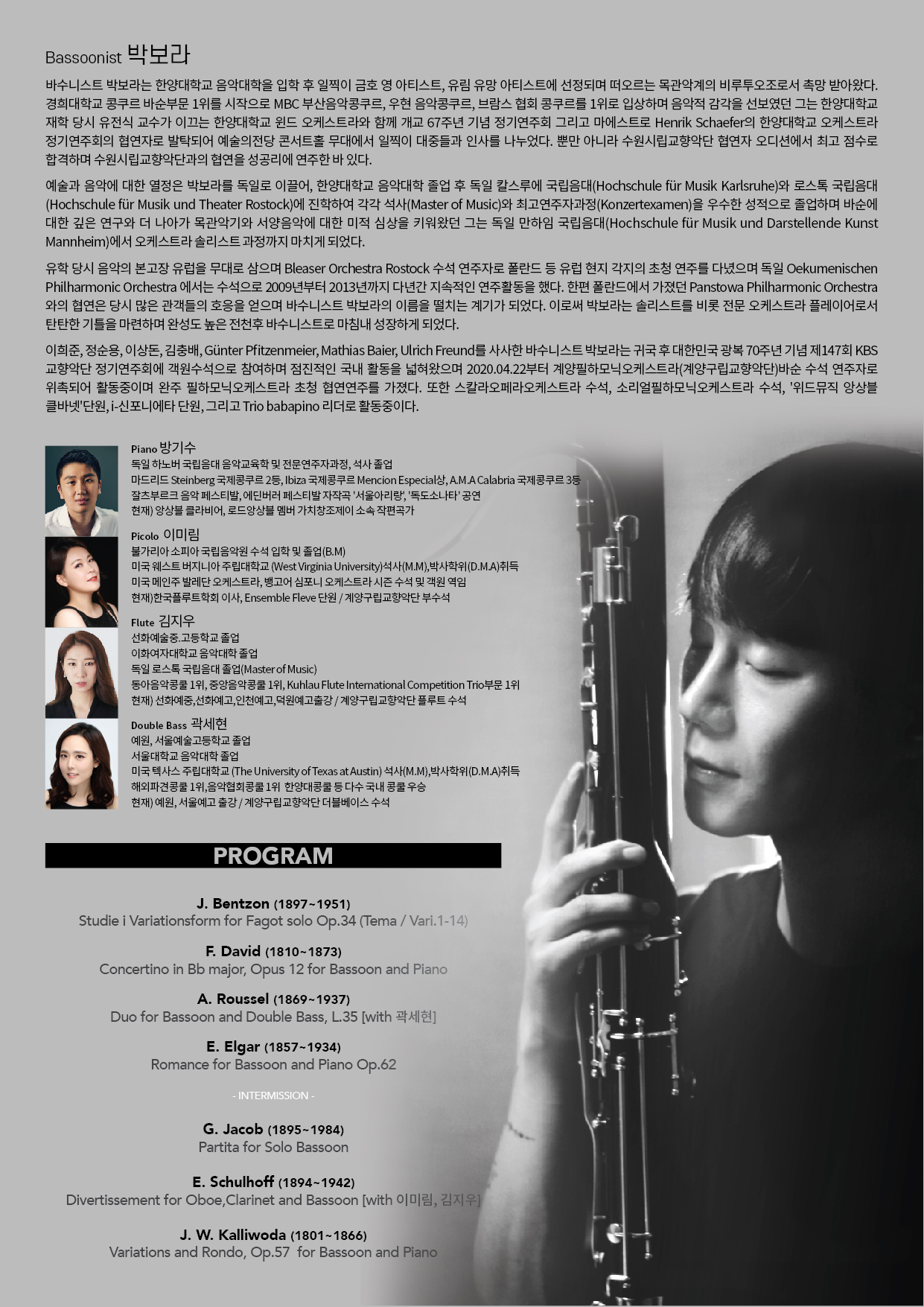 웹전단