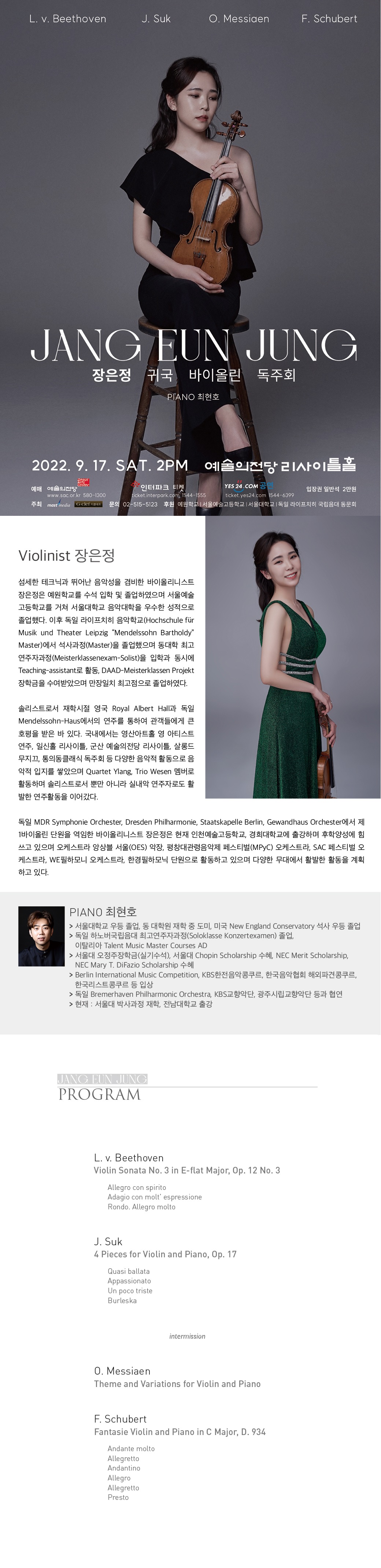 웹전단