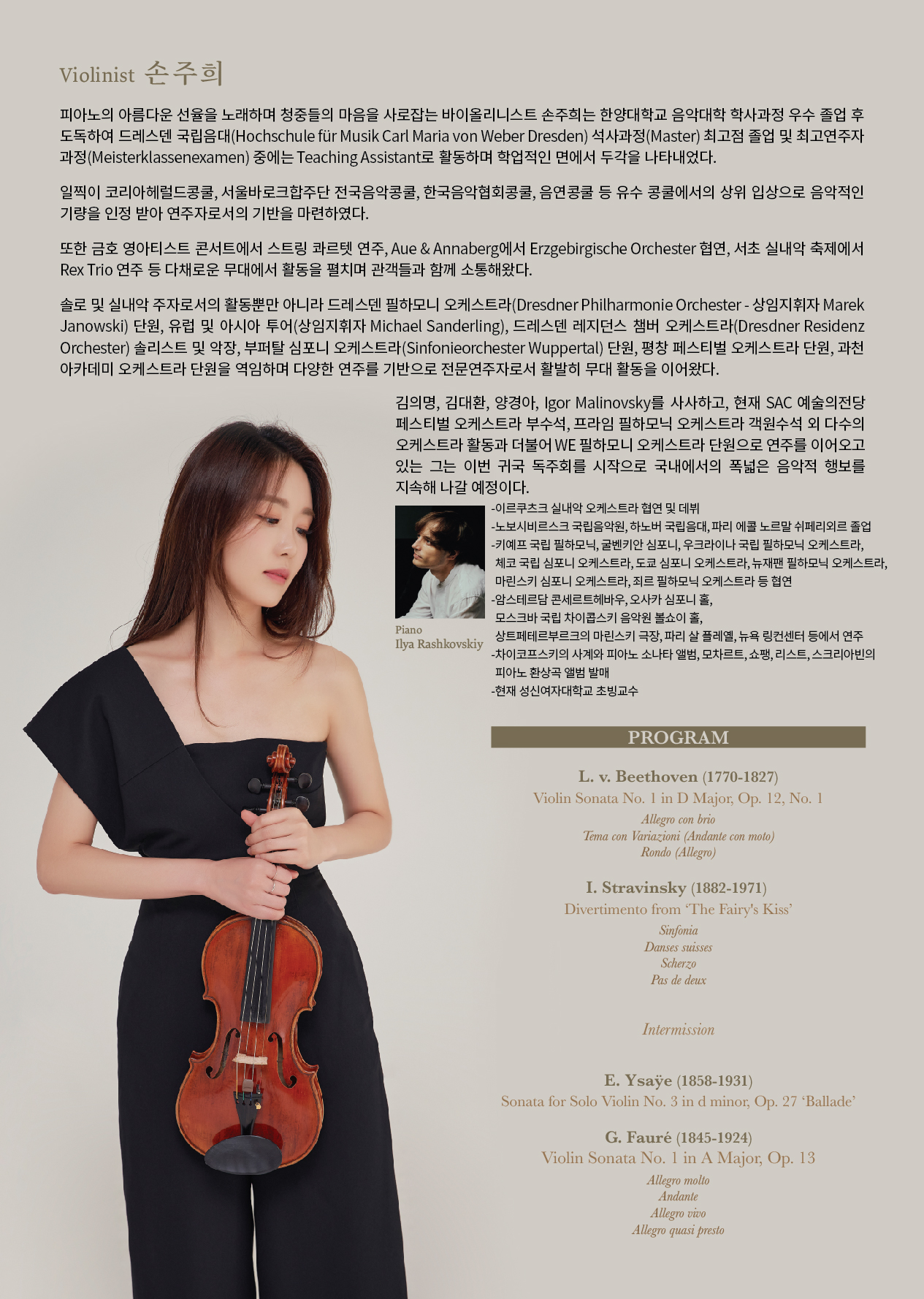 웹전단