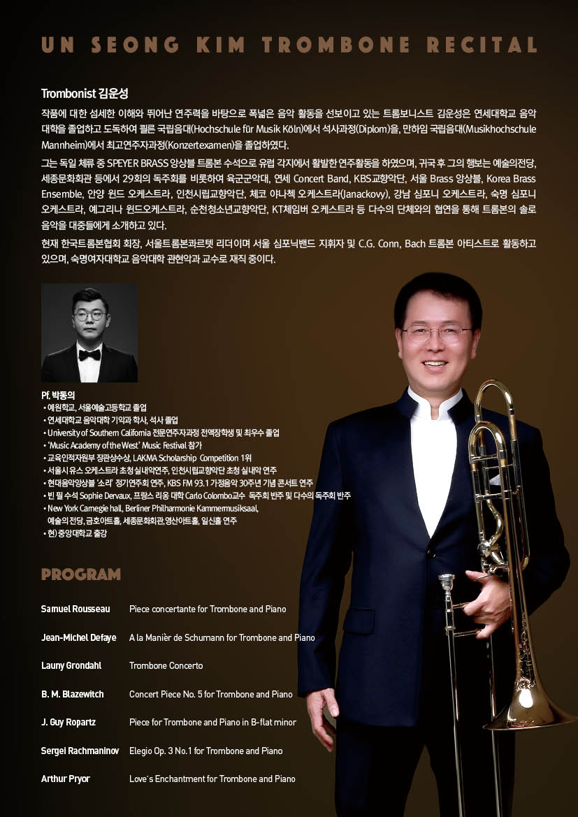 웹전단