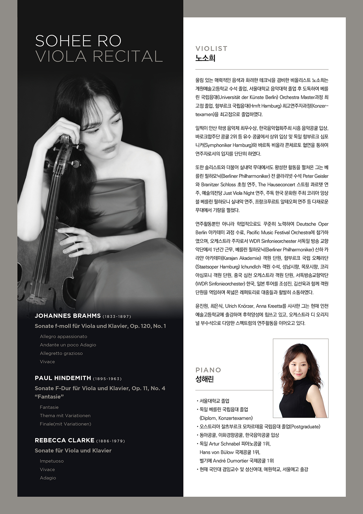 웹전단