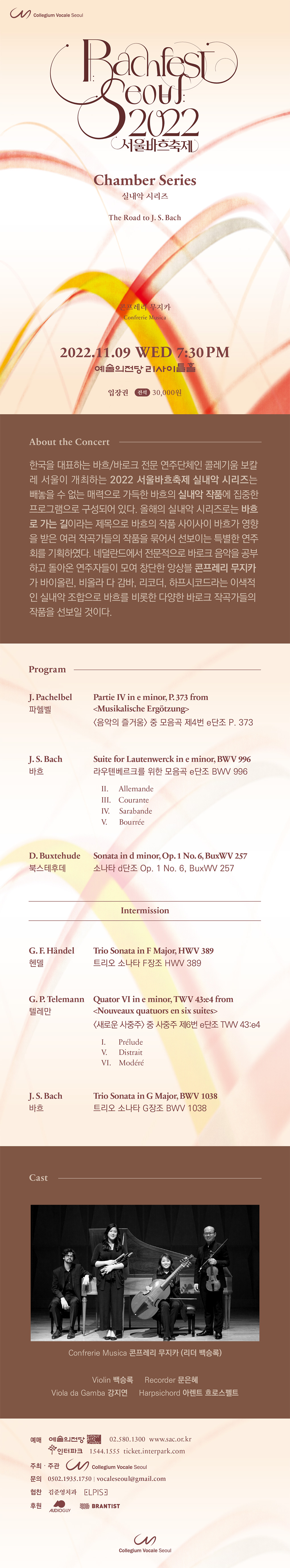 웹전단