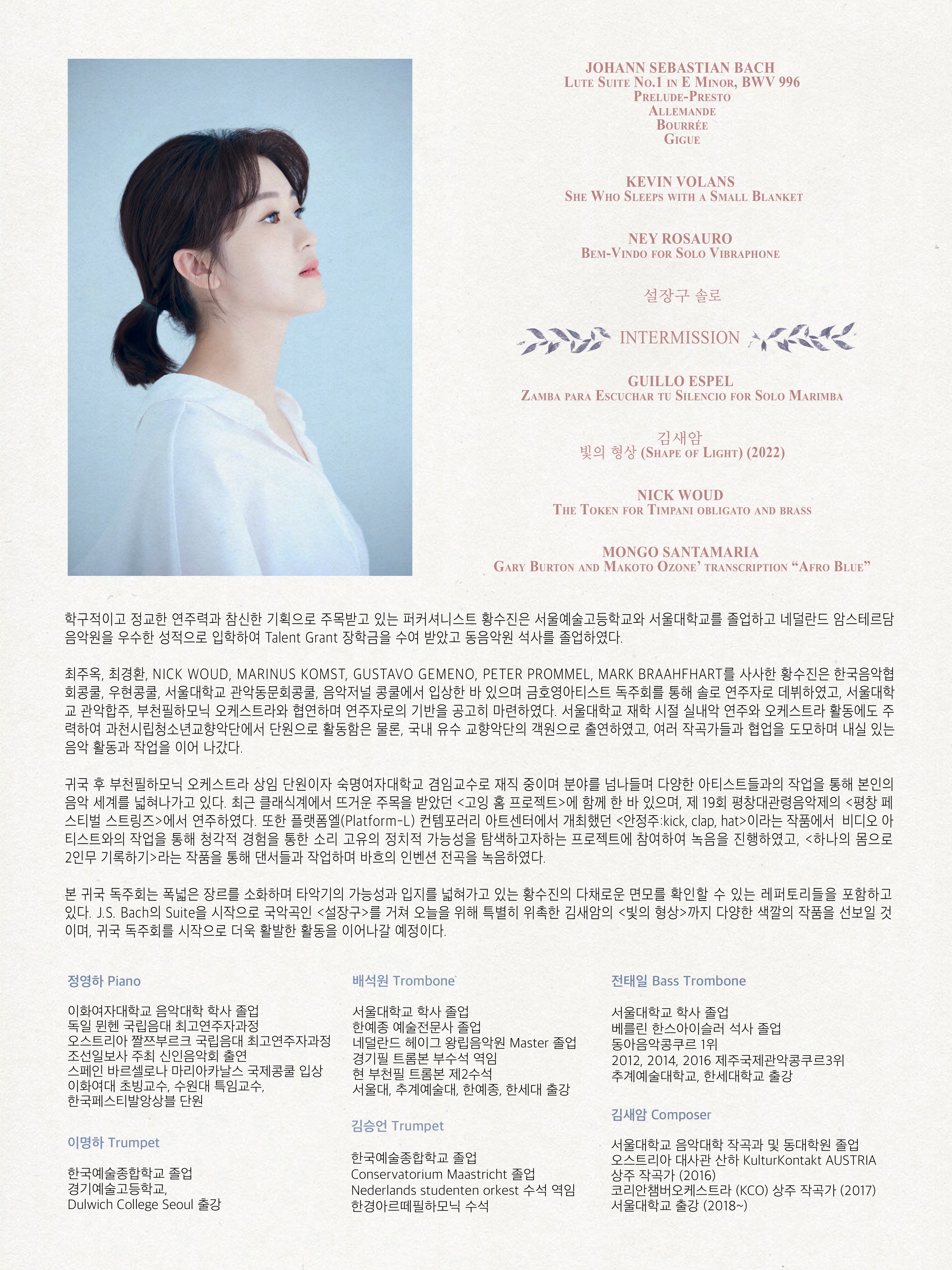 웹전단