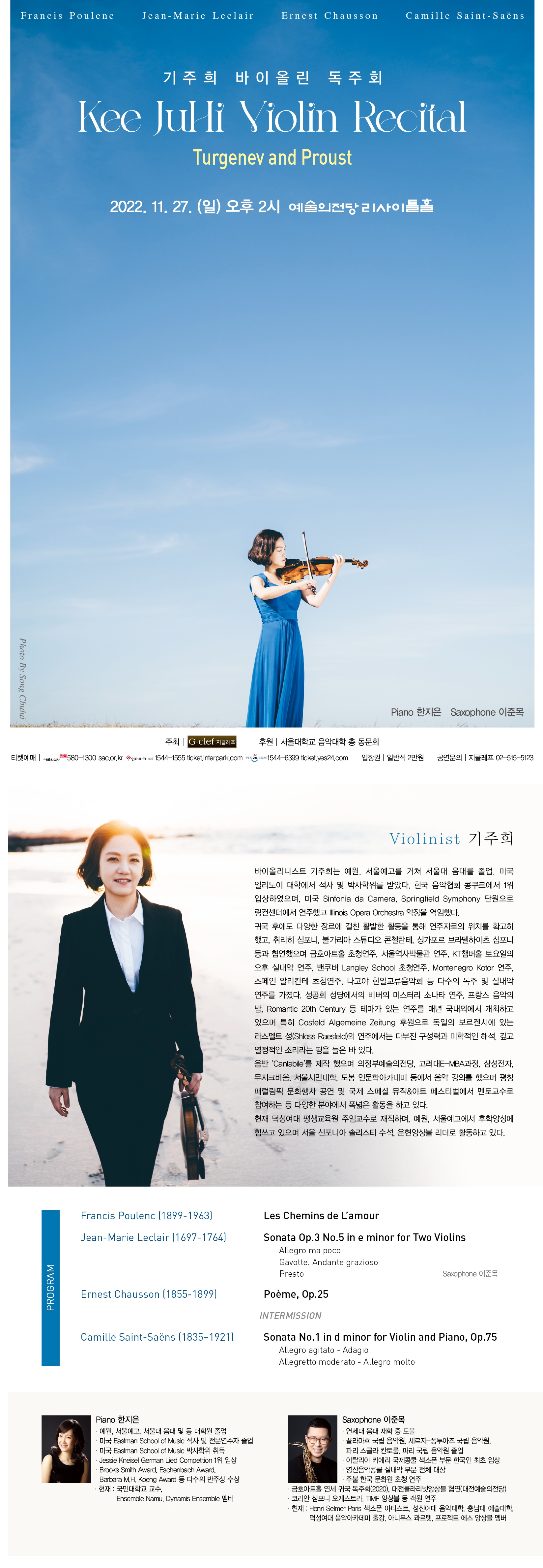 웹전단