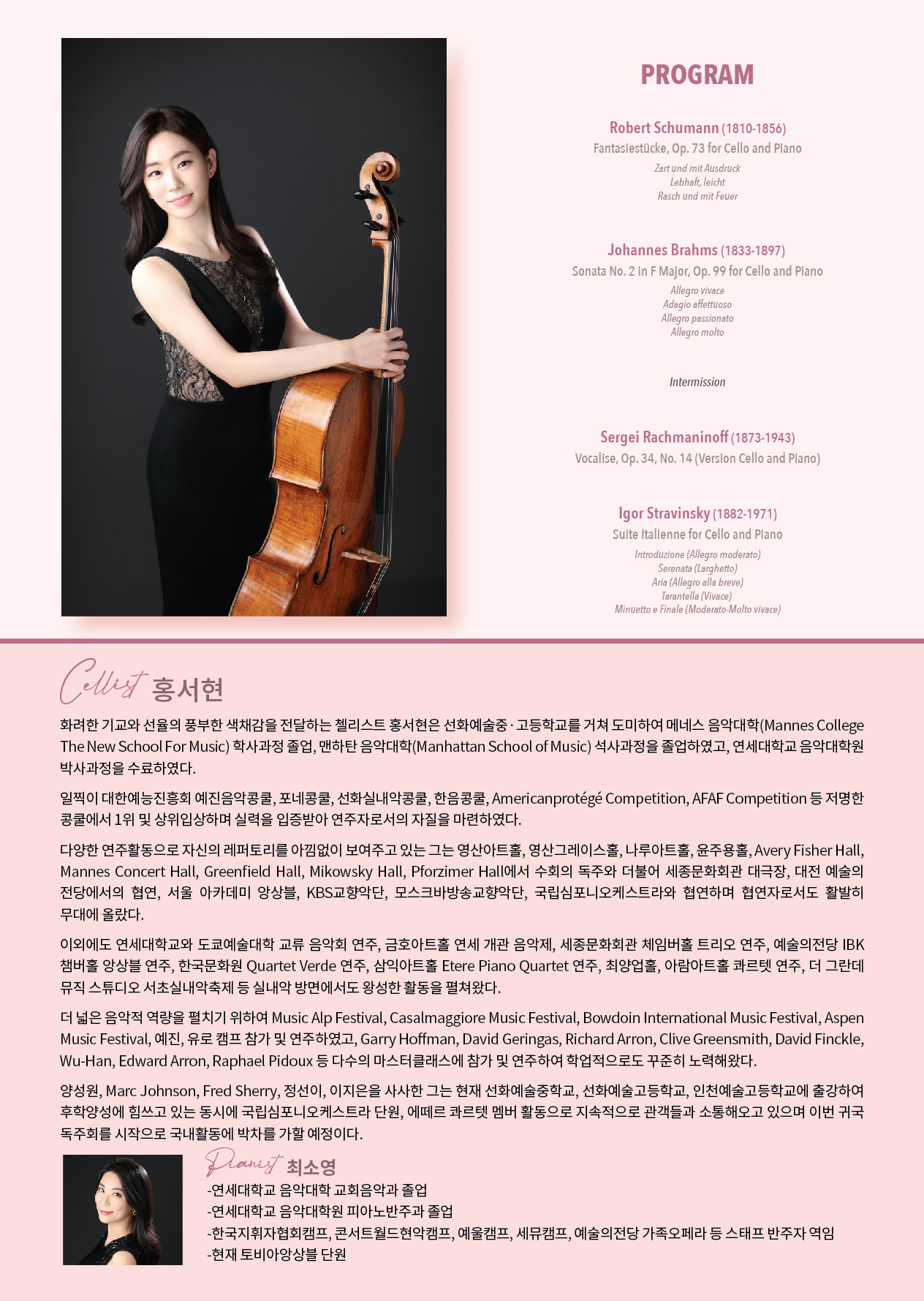 웹전단