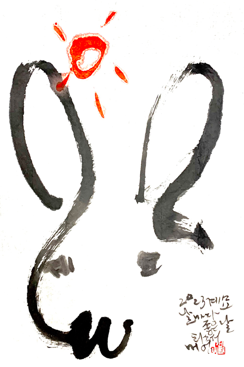 서화 대표 작품이미지