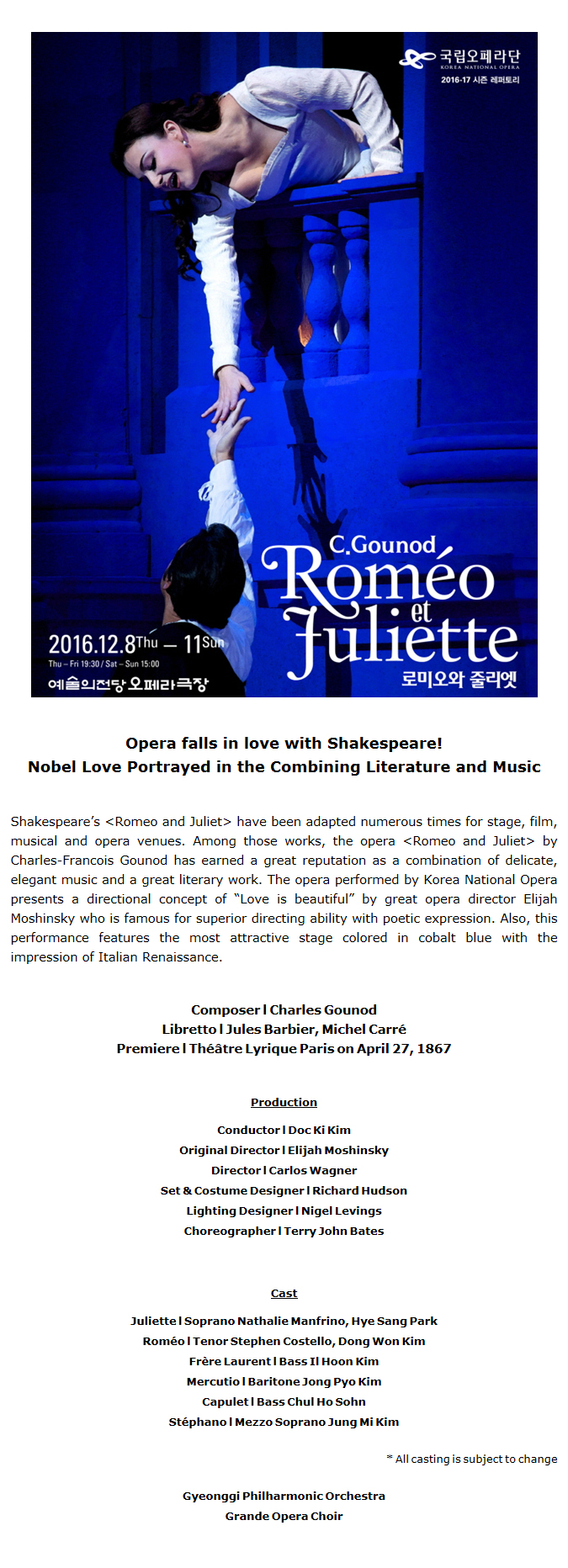 Korea National Opera  : C. Gounod - Romeo et Juliette
