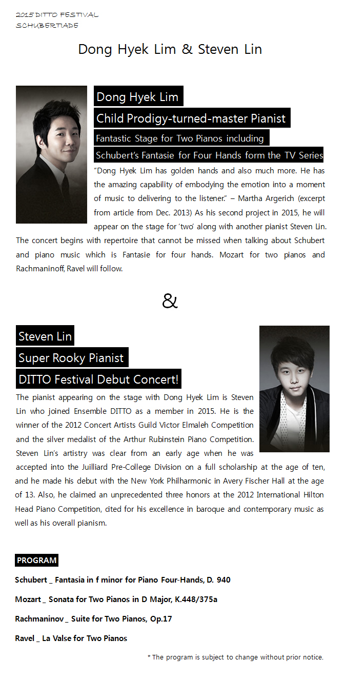 2015 DITTO Festival - Dong-Hyek Lim with Steven Lin ,Schubert Fantasy,